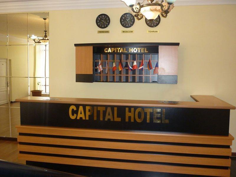 Capital Hotel Ereván Exterior foto