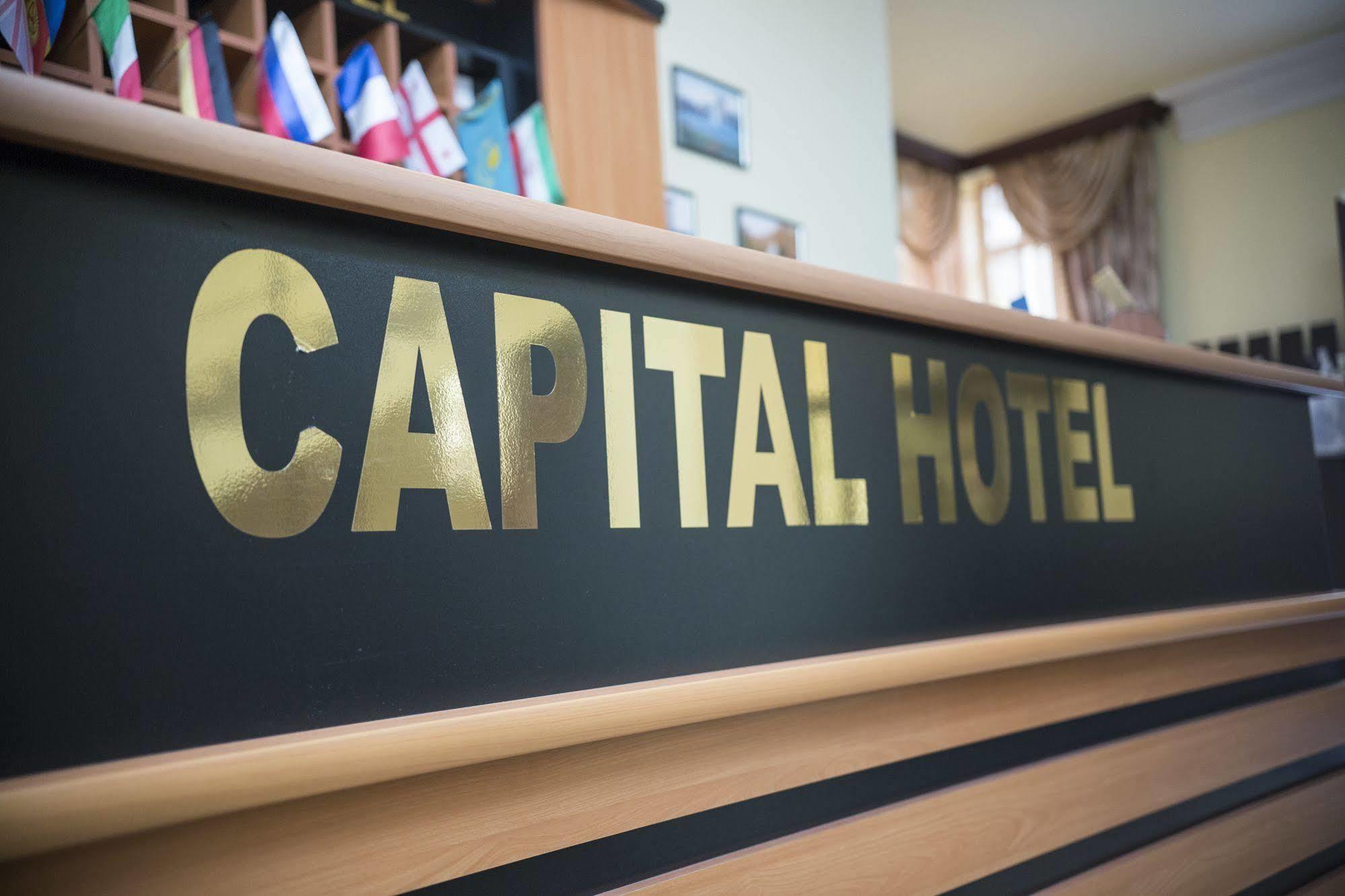 Capital Hotel Ereván Exterior foto